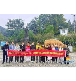 Autumn Rhyme Jiulang, Walking with Nolifrit - Record of October Team Building Activities