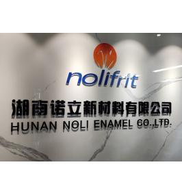 Nolifrit 2025 Business Planning Conference Launched